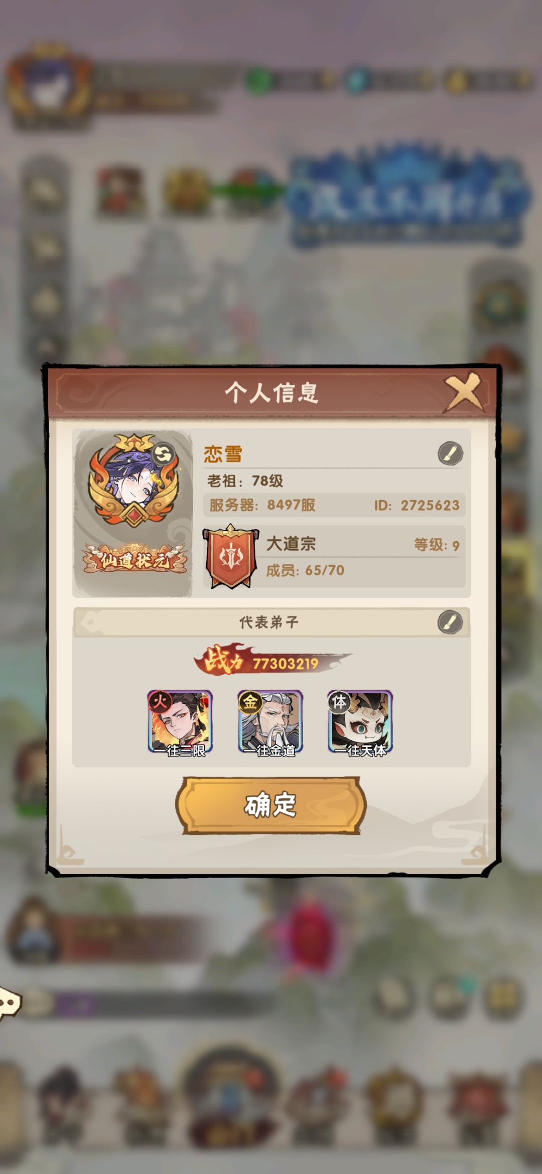 搞笑嘛 1