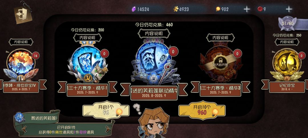 求超越 3