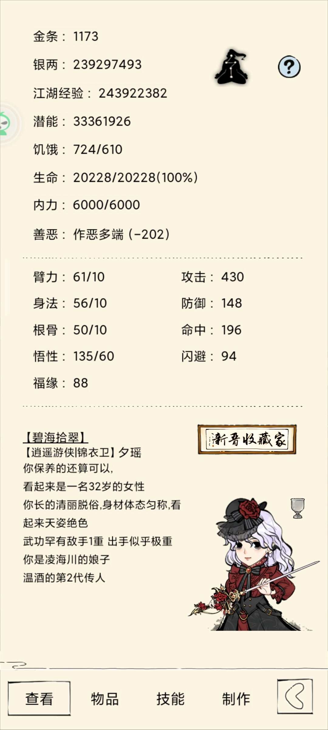 不容易啊 3