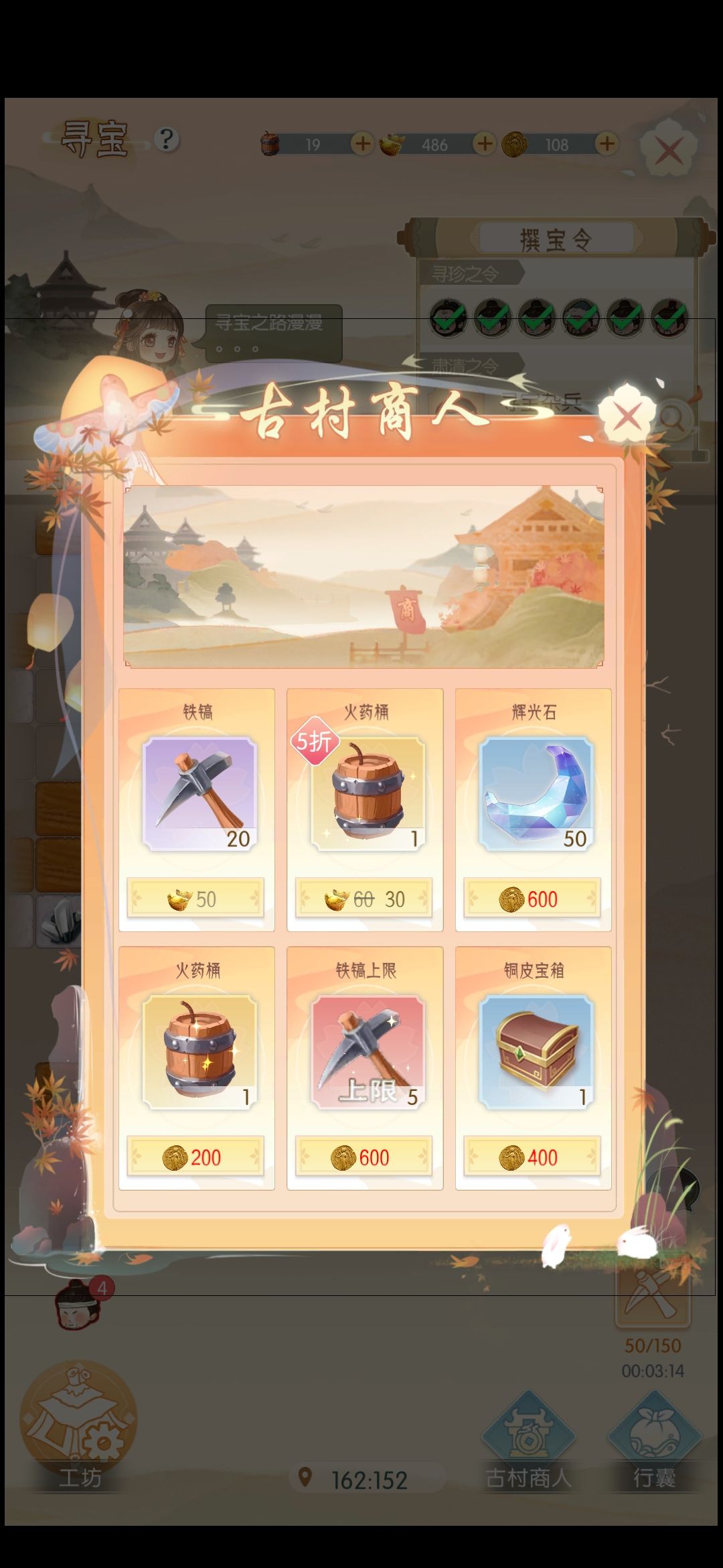 动态图片 9