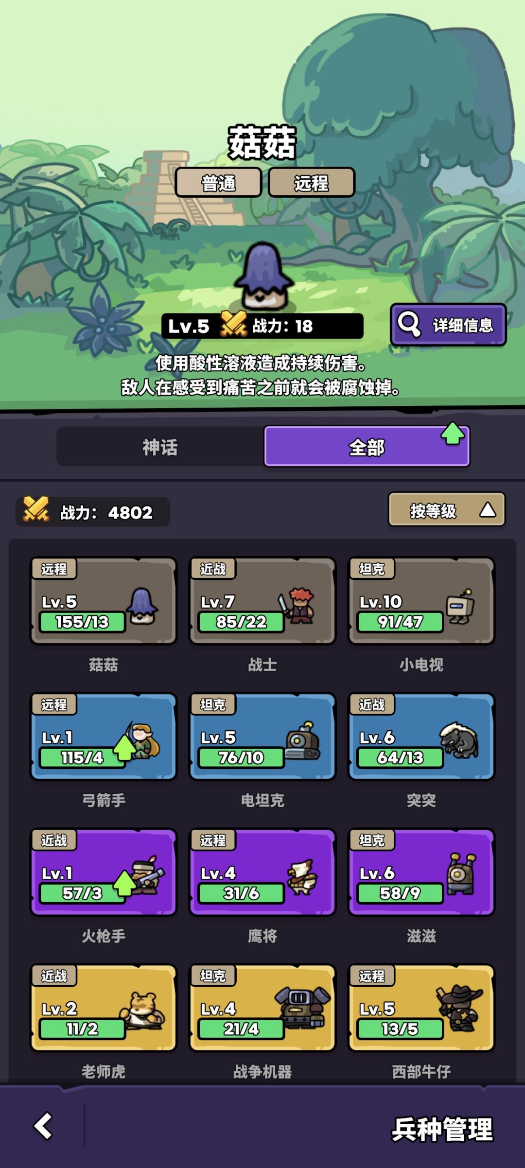 30关怎么过啊 1