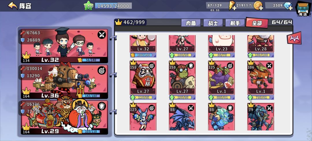萌新瓶颈期求助!! 1