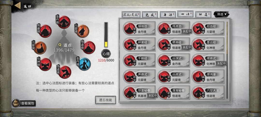 求攻略 3