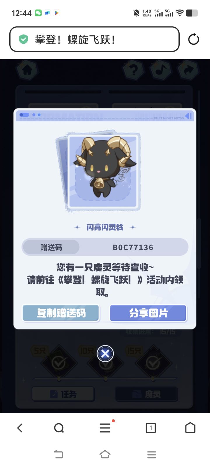 需要自取截图