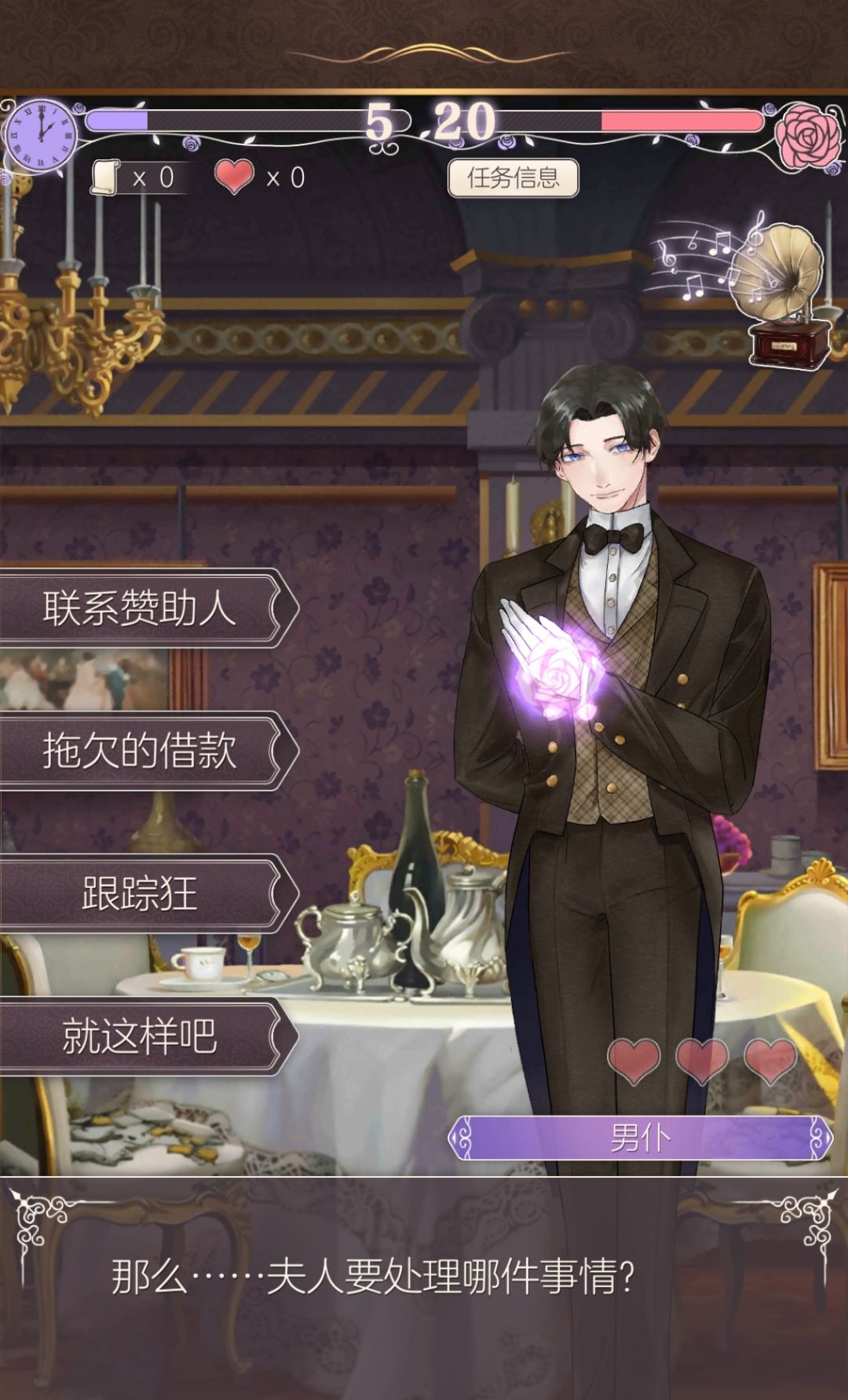 今天是麻麻生日 1
