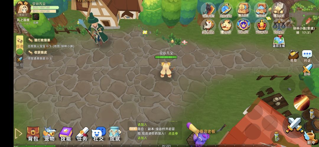 一起来吧 1