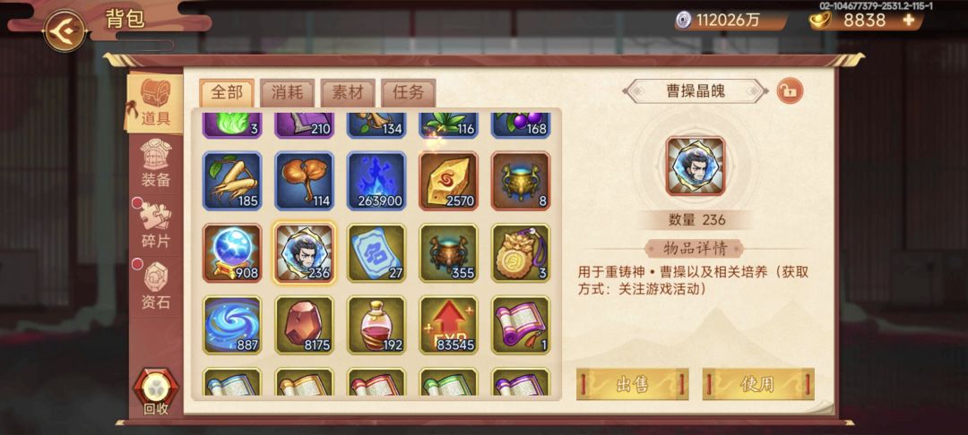 大佬们觉得周年庆我可以拿到白板神曹吗 2