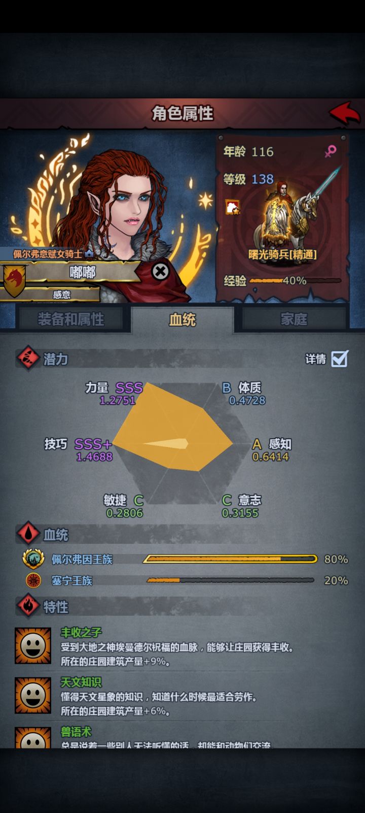 所有人 立刻 去配小虎牙[表情_开心][表情_开心][表情_开心]截图