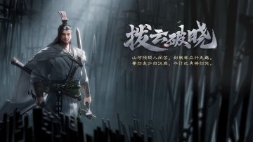 乱世烽烟，拨云破晓！刘备限时动态画像今日上线！