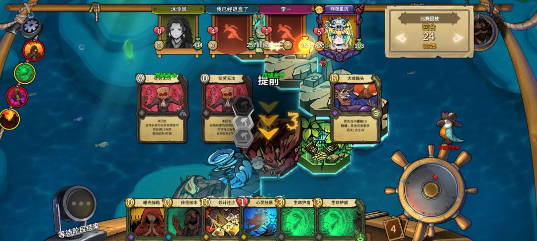 又是一把畅快淋漓的你死我活 6