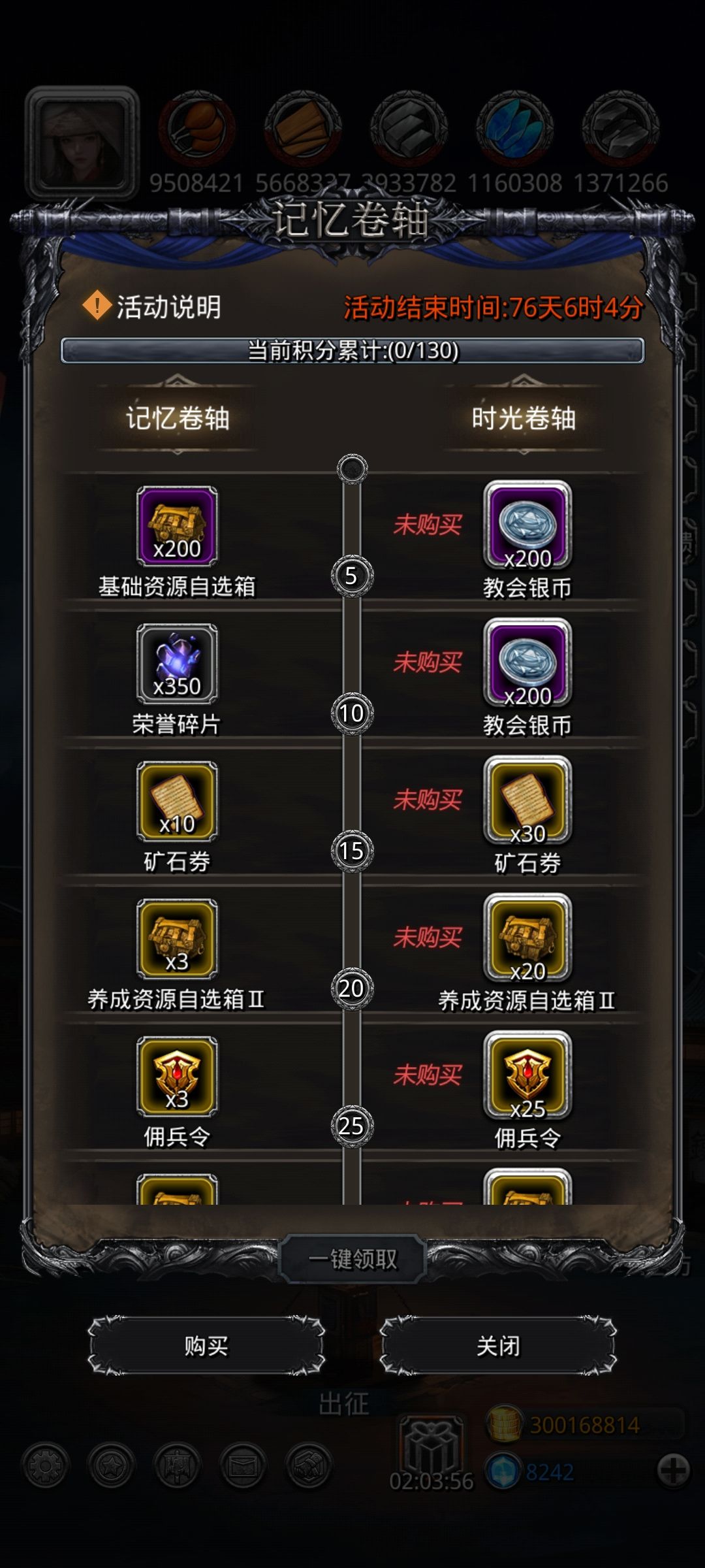 记忆陶罐副本其实没有打的必要。截图