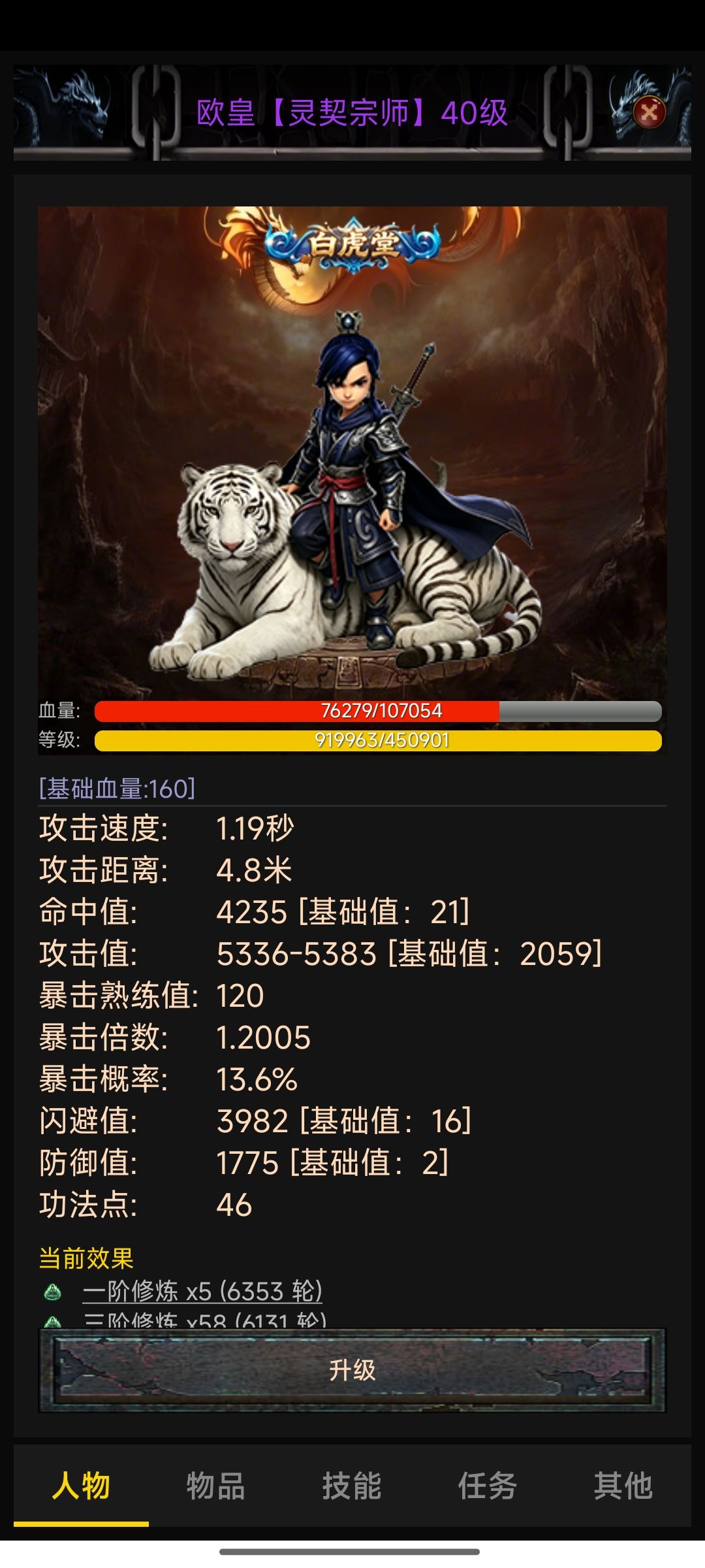 攻略 1