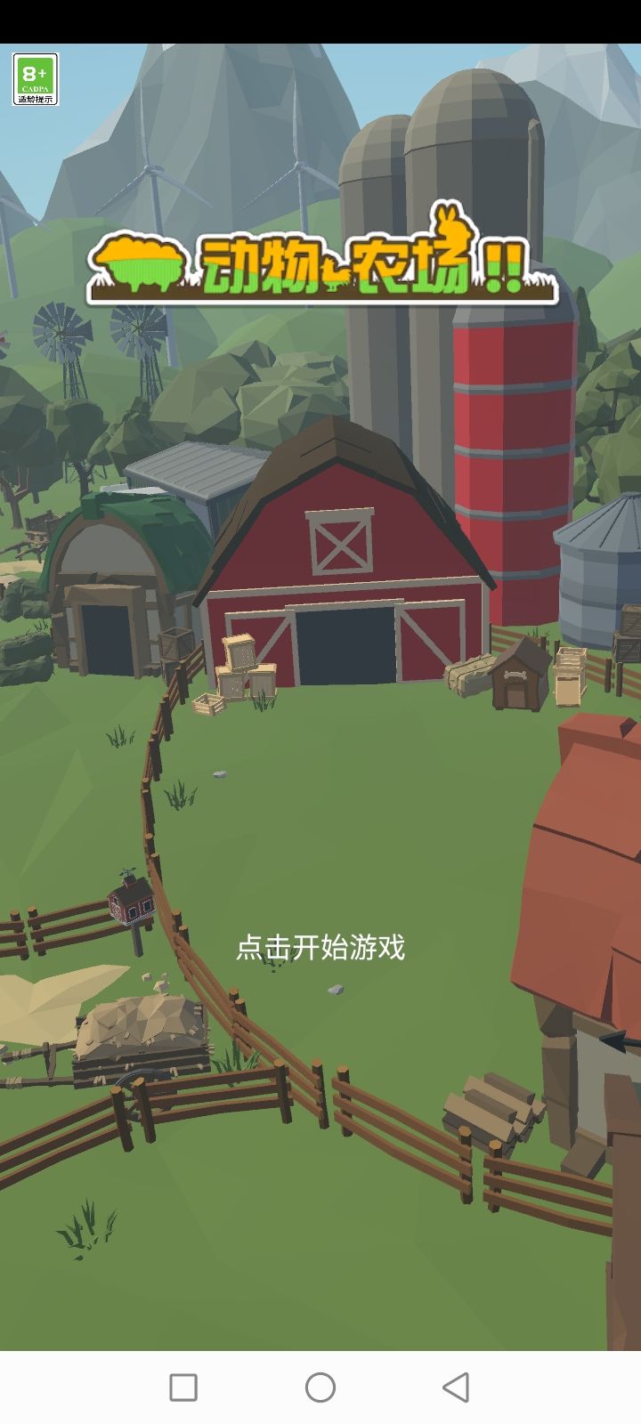 动态图片 3