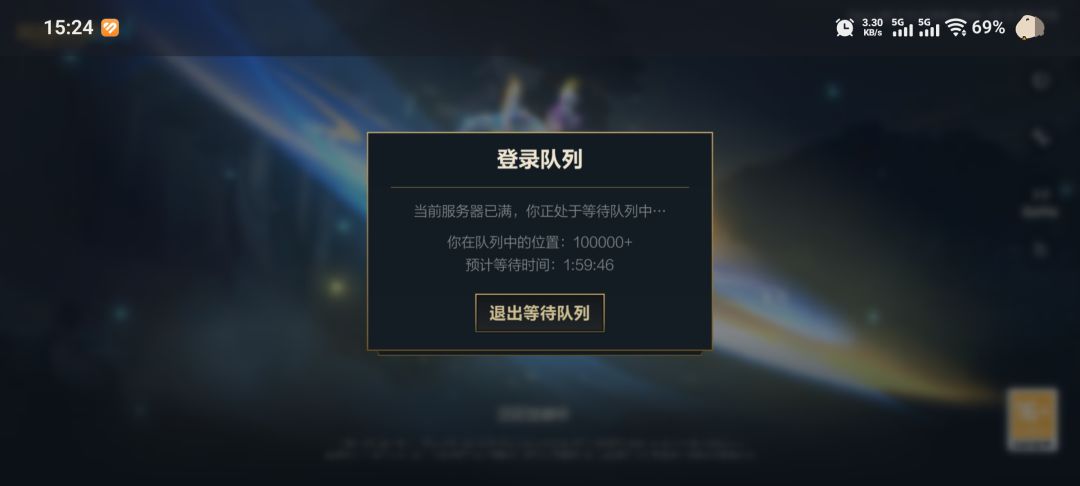 这游戏有这么热门吗? 1