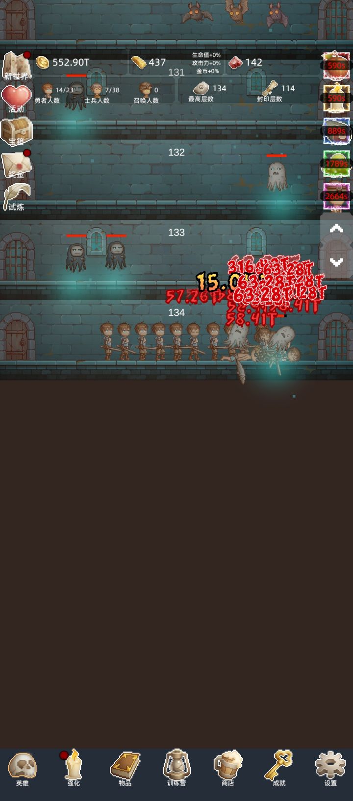 类似勇者之塔的体验截图