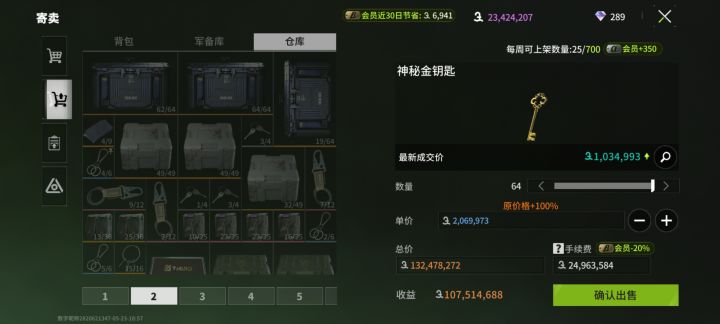 s1赛季买的，当时20万左右一个现在翻了10倍[表情_酷]截图