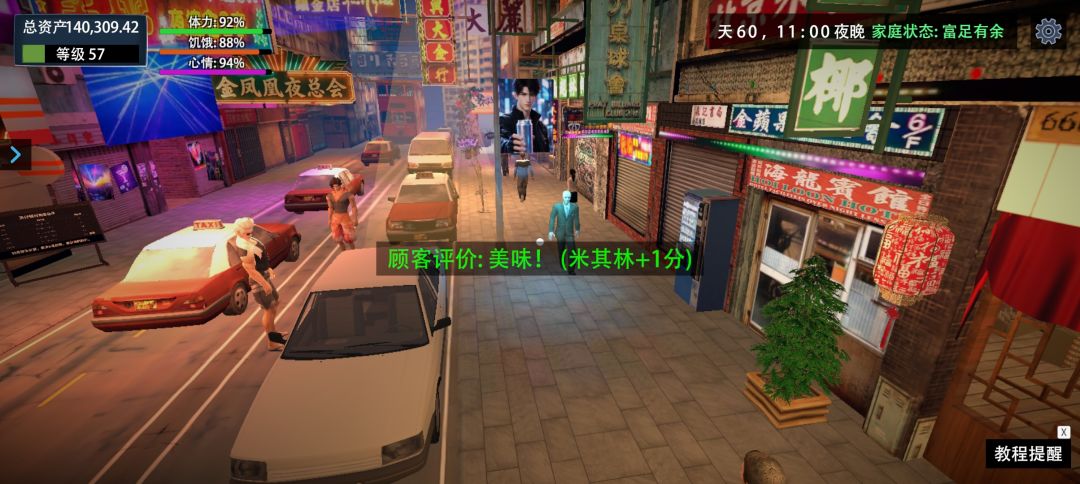 当我发现纸箱的特性 2