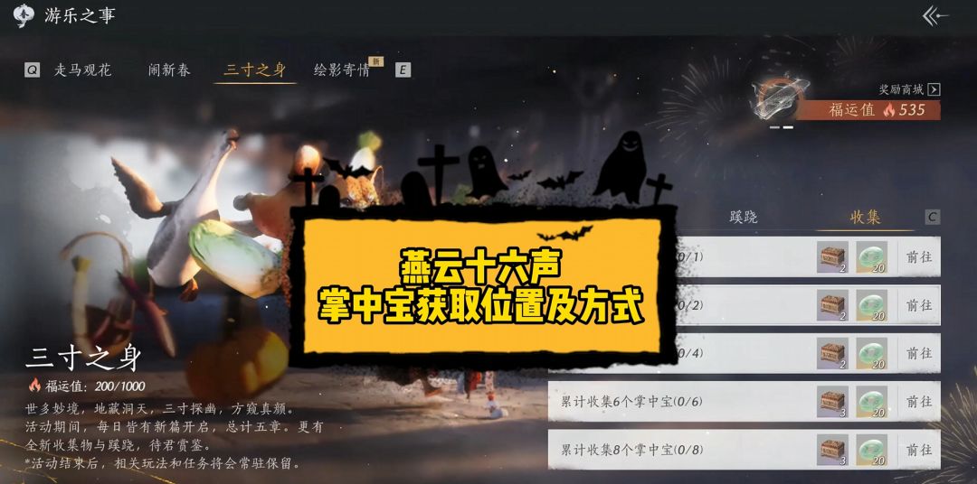 video-4709747