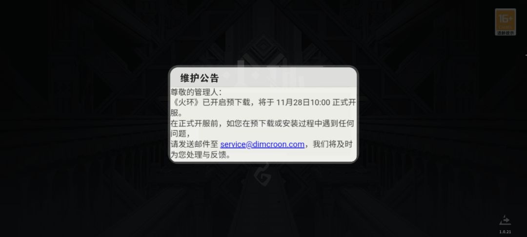 还测试版本呢 2