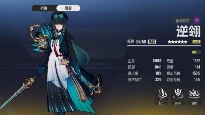 新人入坑开荒攻略截图