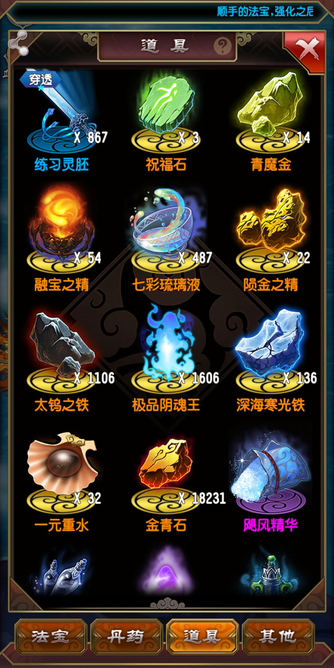 动态图片 7