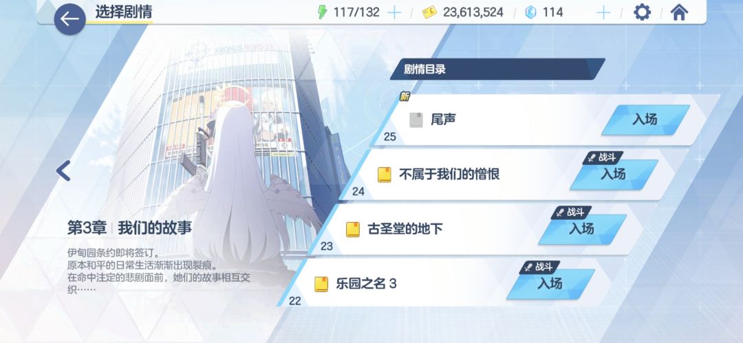 入坑两天,打过不属于我们的憎恨 1