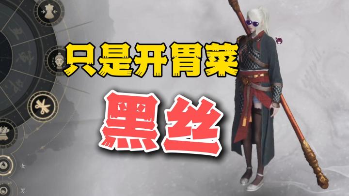 将种田流小说变成游戏?模拟建造沙盒独游《宗门起源》试玩分享截图