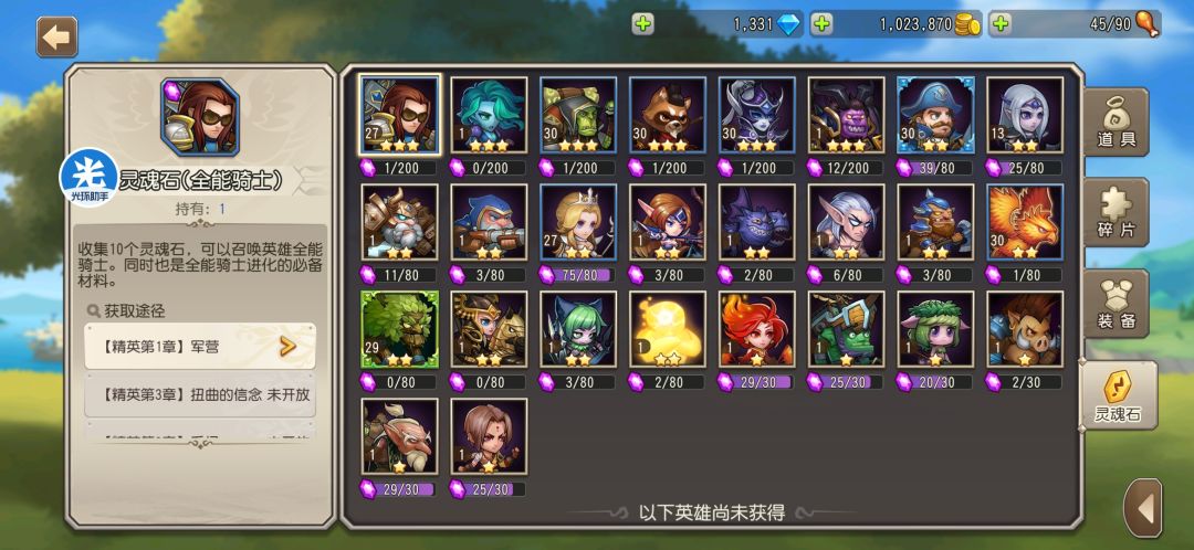 大家帮我看看这号还能不能玩下去了 1