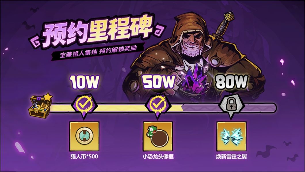 失落城堡2终于定档了,还有联动魔法工艺! 6