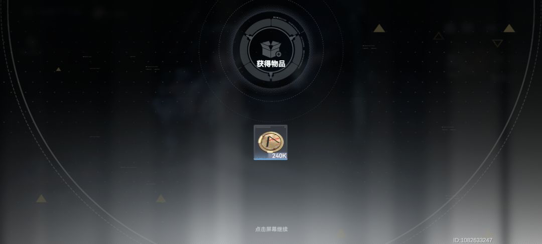 救命钱来了 1