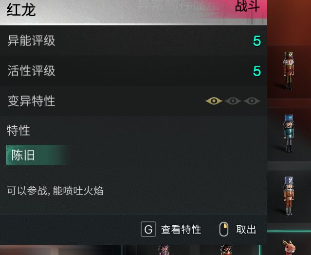 好样的 1