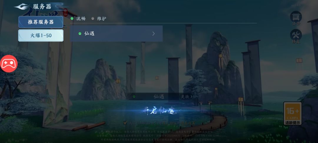 动态图片 1