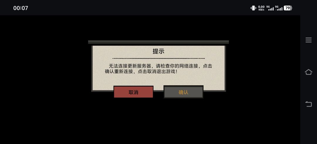 怎么? 1