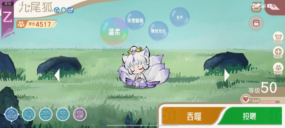 北号山主线通关BOSS思路 3