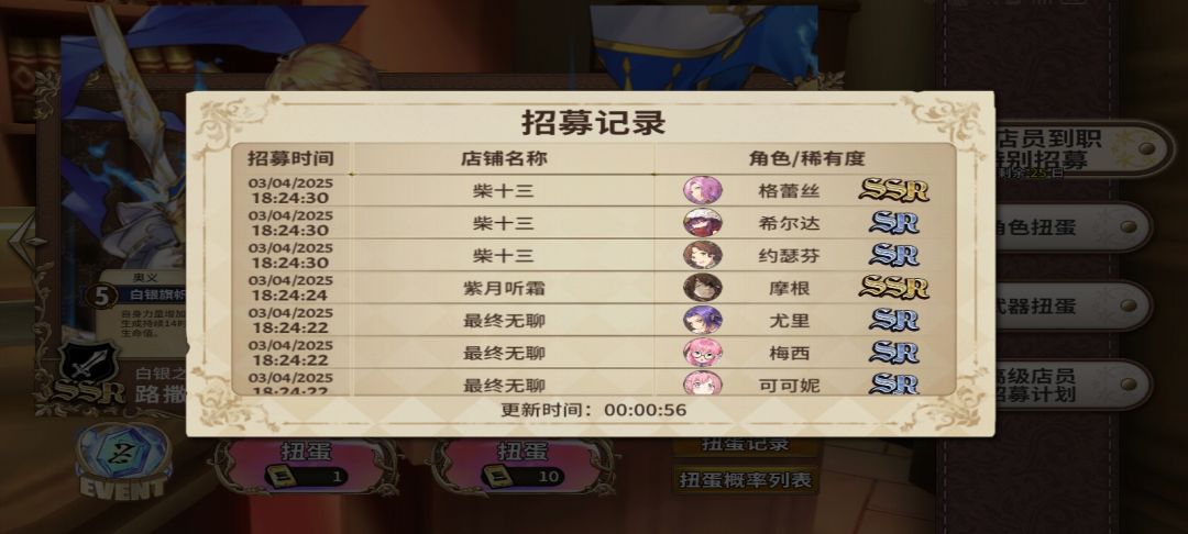 up池二连歪吗？有点意思哈 2