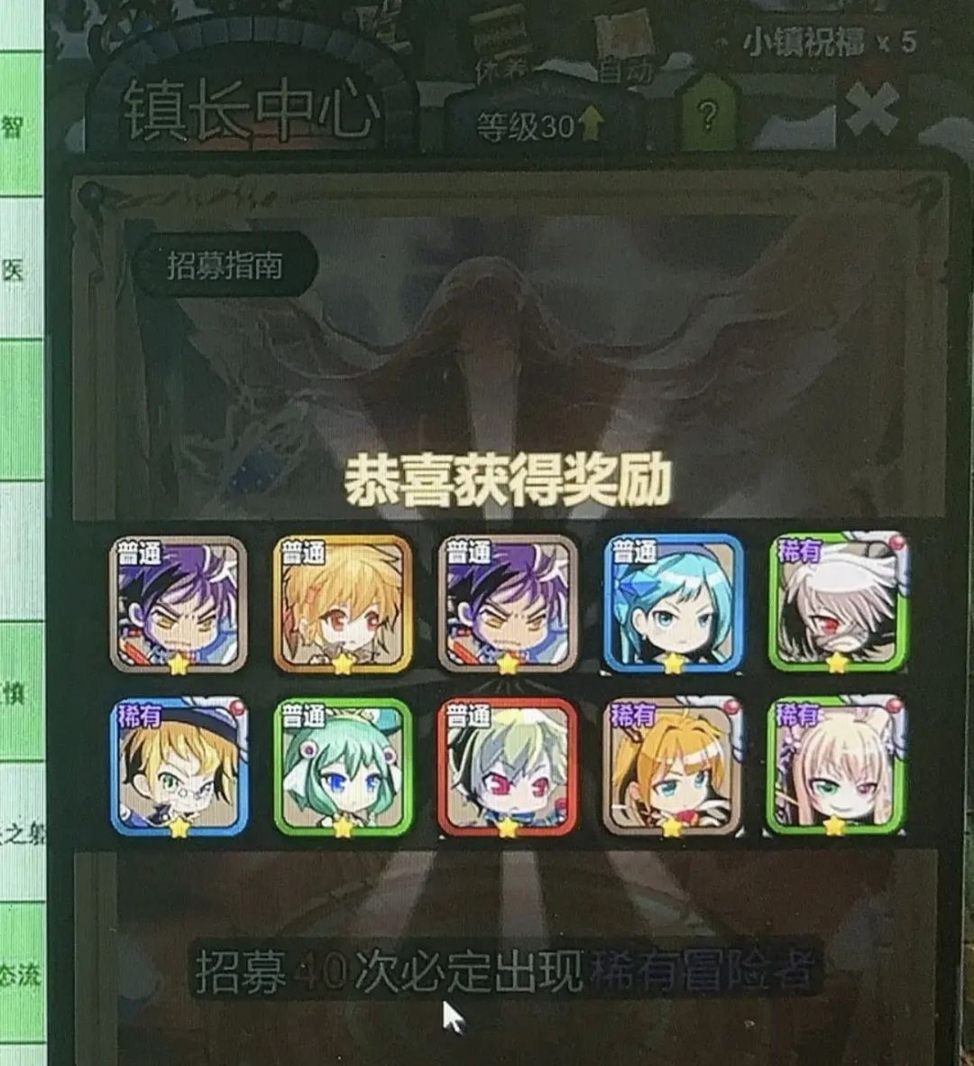 彩蛋通知 1