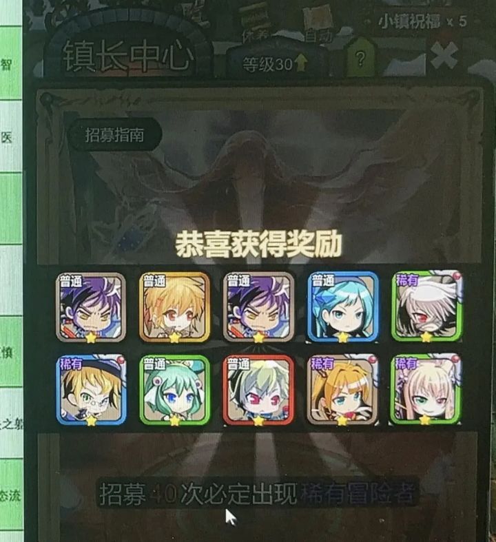 彩蛋通知截图