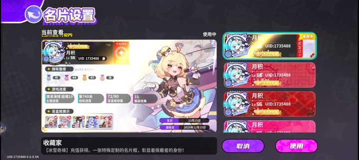 给官方的提议(希望重视!)截图