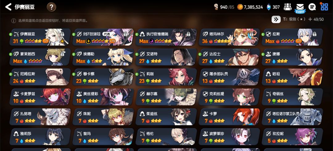 大佬们看看我这个box打pve怎么组队 1