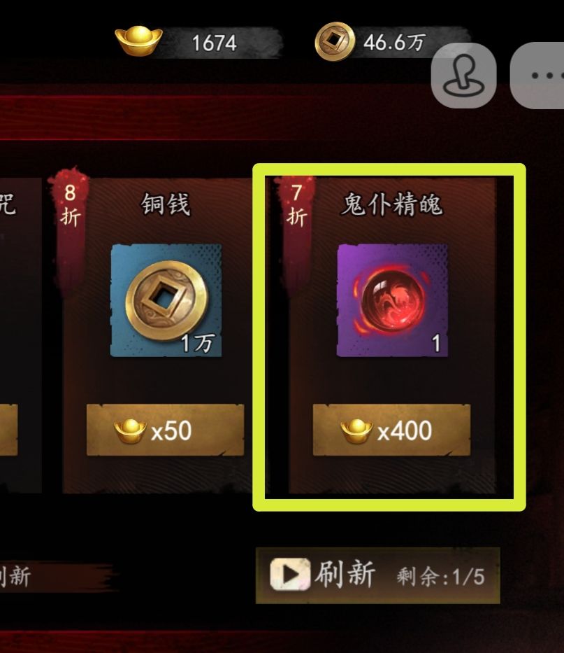 求问这个要买吗 1