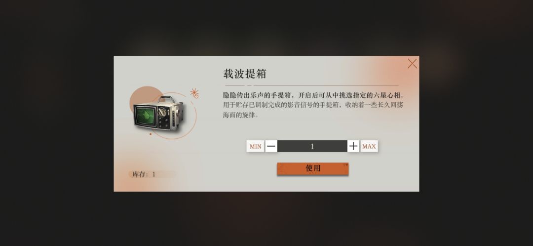 载波提箱萌新选什么 1
