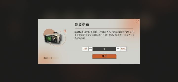 载波提箱萌新选什么截图