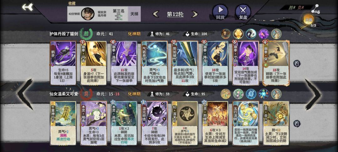 还在锻体? 快来跟我崩拳打人吧😏 1