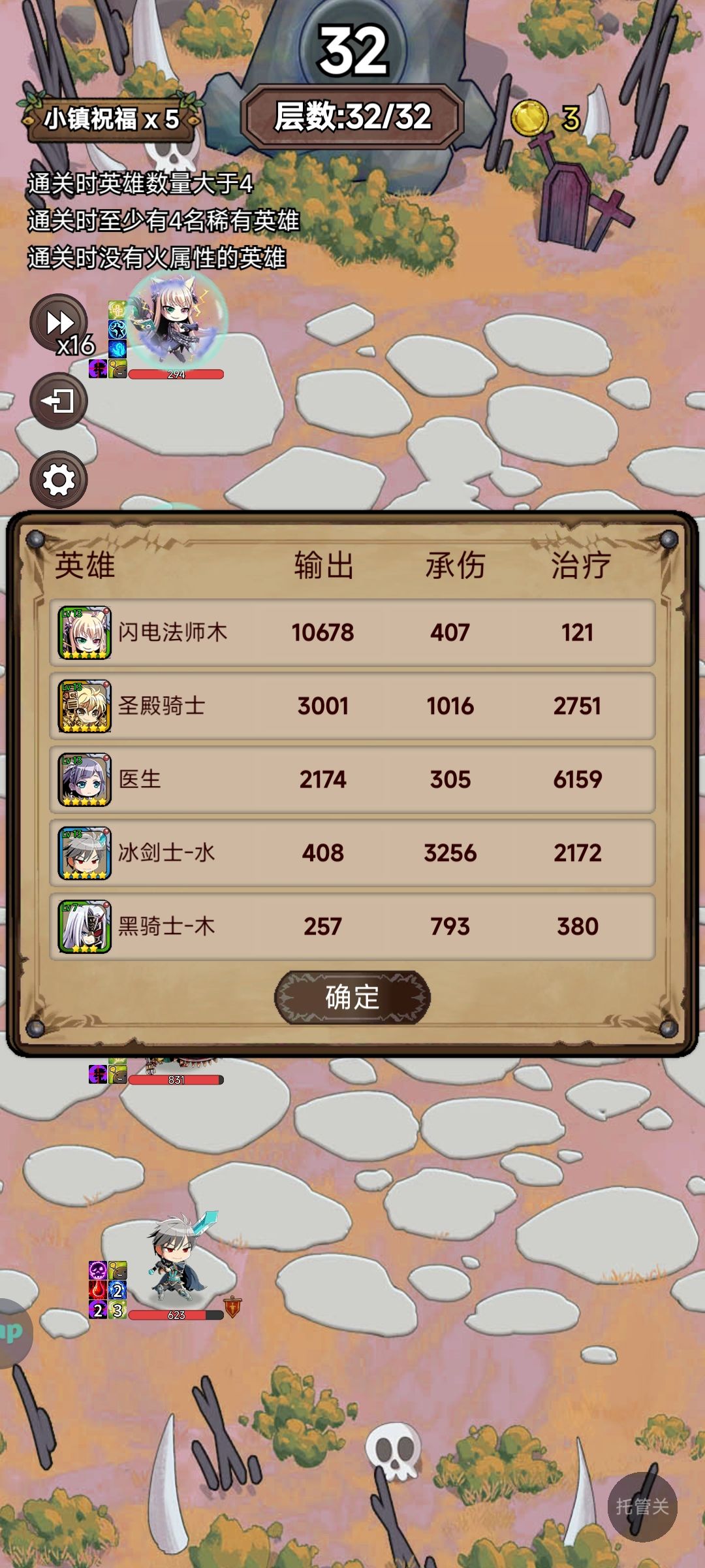 遗忘789 2