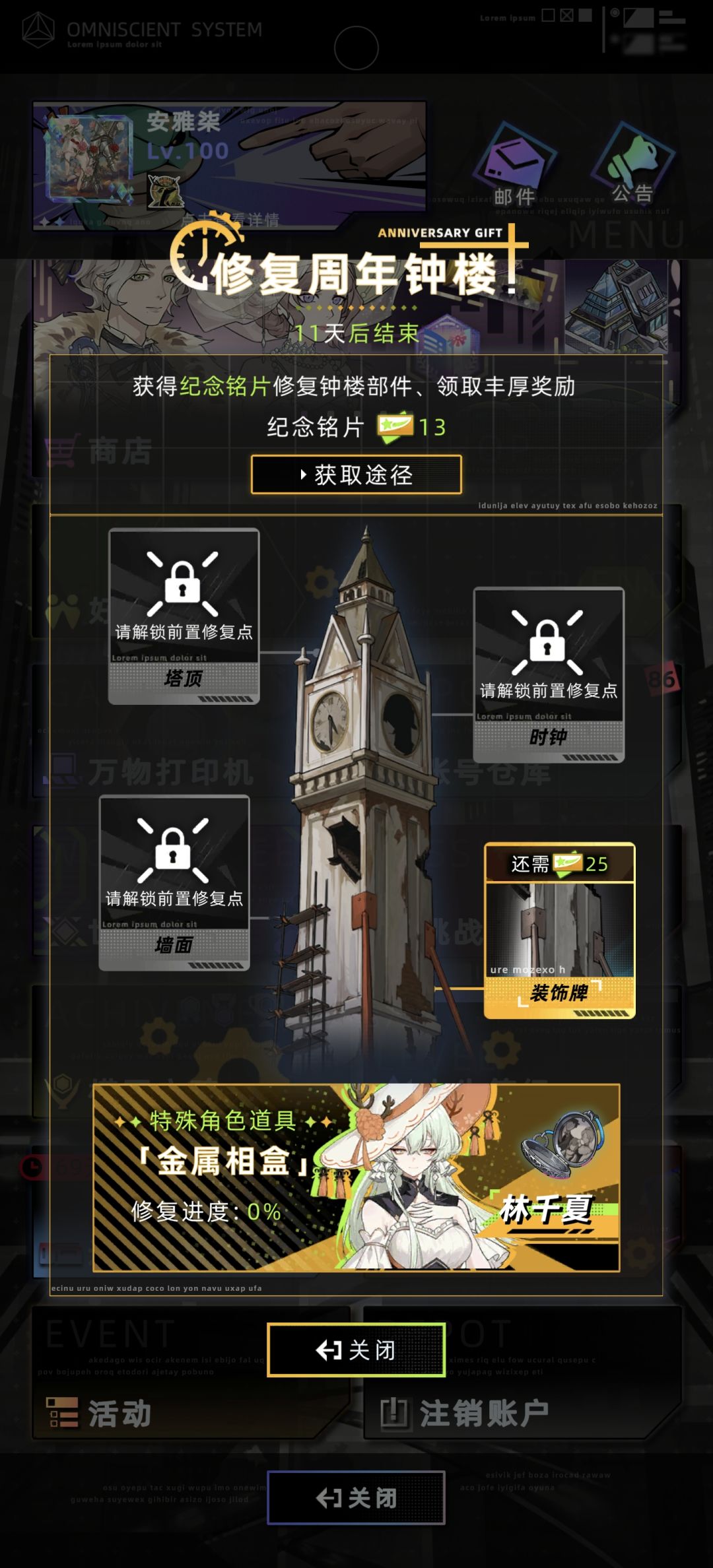 大佬们提问 1