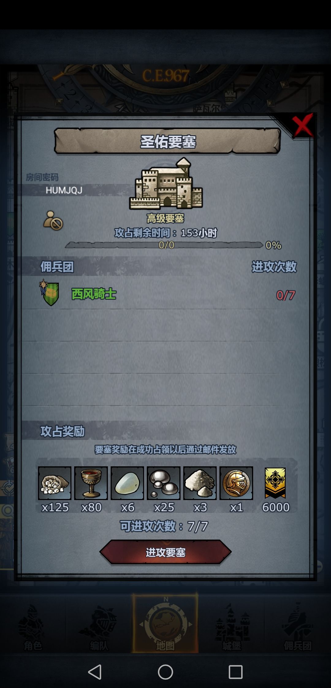 圣佑 1