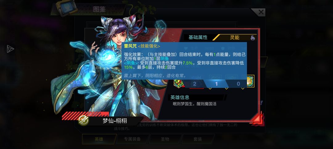 能量队讨论 8
