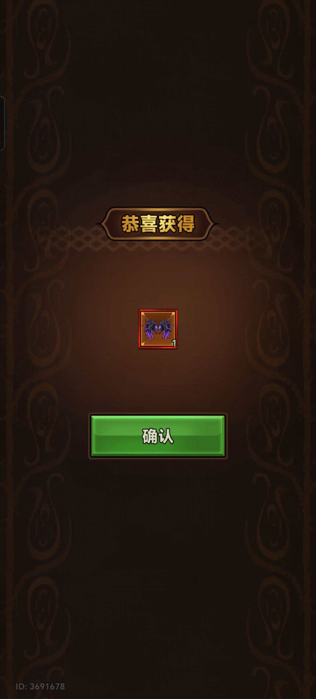 两发中奖 2