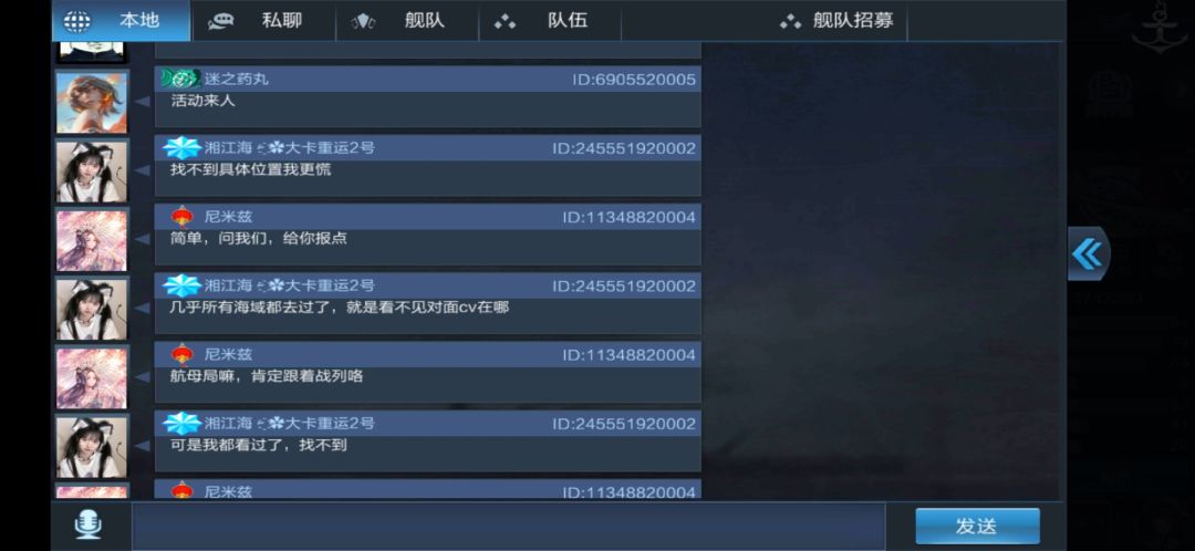 遇上这种队友真是倒霉 2