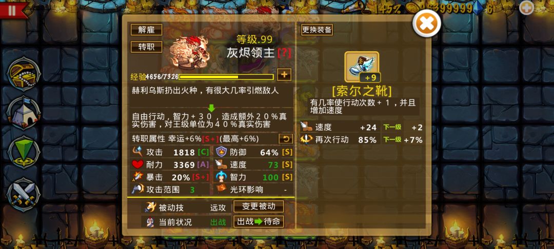 精彩截图分享 2026-7-7 2